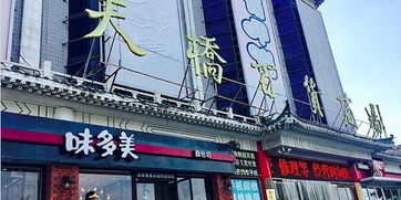 天橋百貨的落寞 從繁華到拍賣，店員玩手機的背后